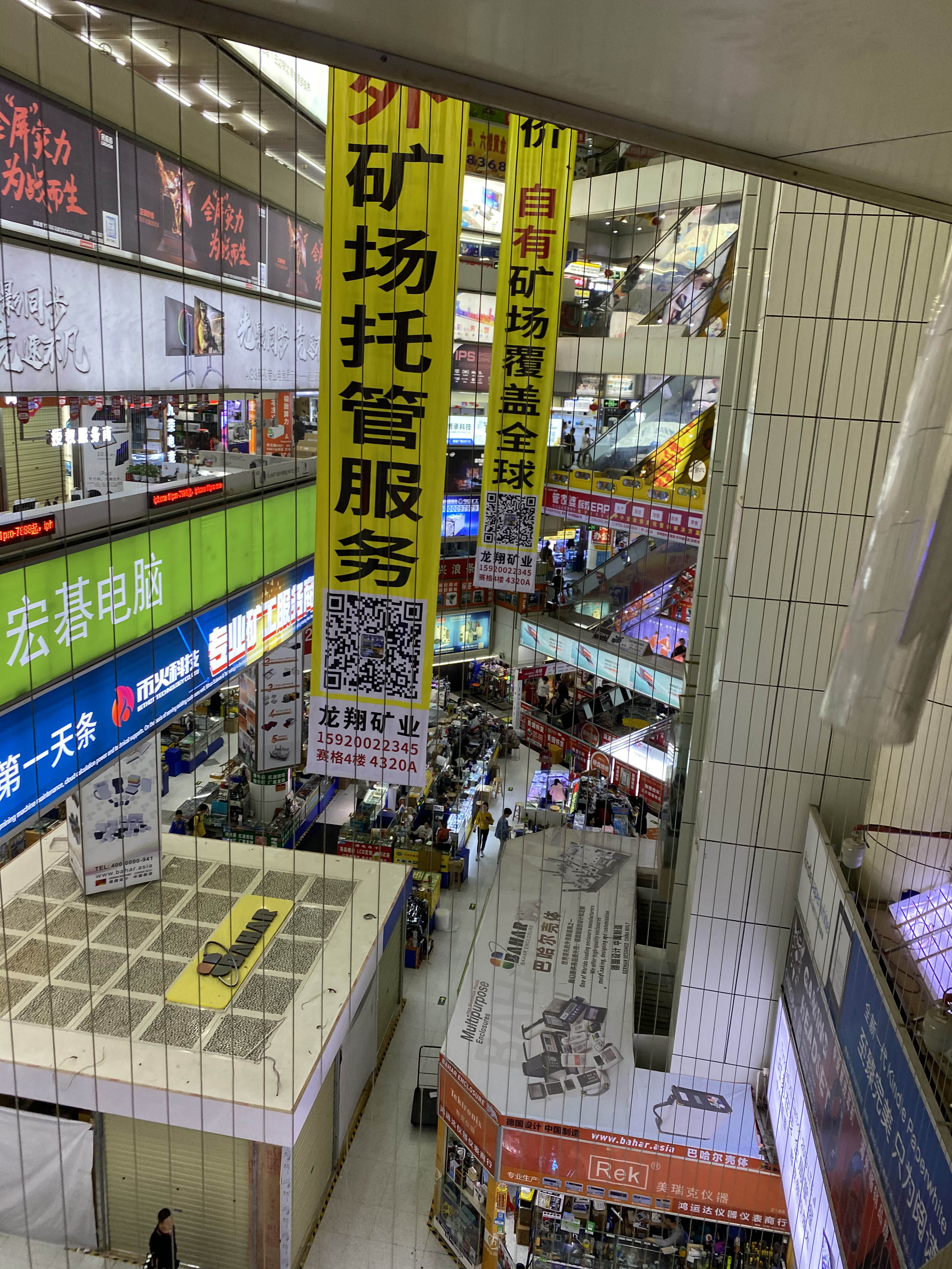 Huaqiangbei markets